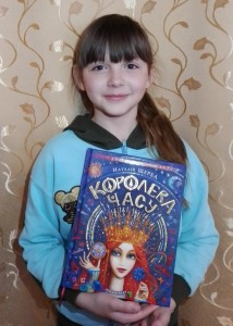 29 Я люблю читати