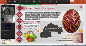 29 шифро-гра