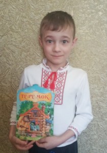30 Я люблю читати
