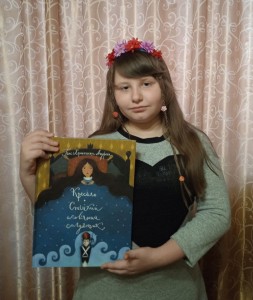 31 Я люблю читати