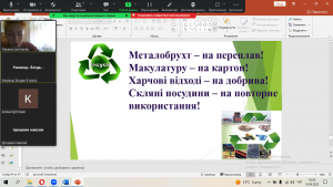 32 вікторина