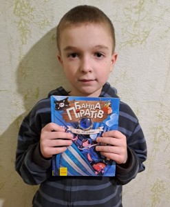 36 Я люблю читати