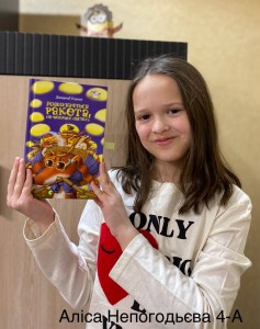 44 Я люблю читати