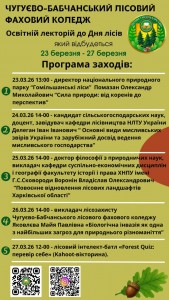 photo_2026-03-21_10-34-35