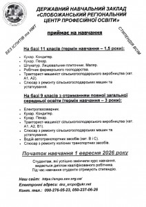 photo_2026-04-12_22-16-44