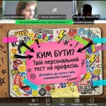 зображення_viber_2026-09-30_20-58-03-666
