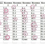 зображення_viber_2026-09-30_20-58-04-911