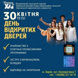 колледж