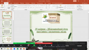 01 інформаційна хвилинка