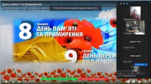 01 година спілкування
