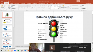 01 година спілкування