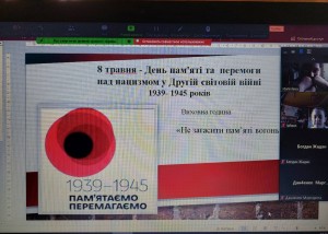 01 виховна година