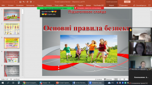 01 бесіда з БЖД