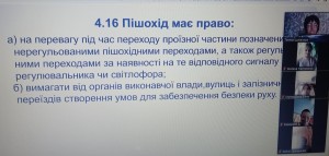 01 година спілкування
