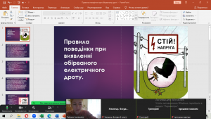 01 бесіда з БЖД