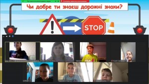 01 Безпечна дорога додому