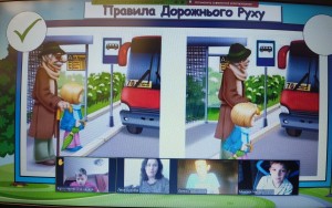 01 урок з безпеки дорожнього руху