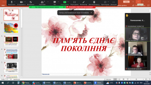 01 інформаційна година