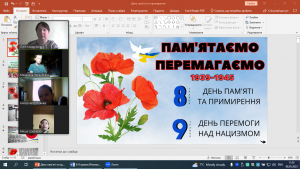 01 година спілкування
