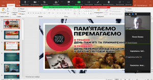 01 година спілкування