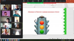 01 година спілкування