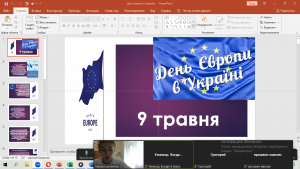 01 година спілкування