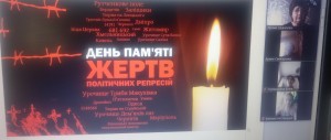01 виховна година