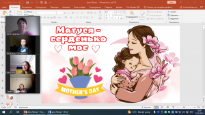 01 година спілкування