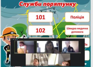 01 урок безпеки