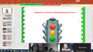 01 заняття з правил дорожнього руху