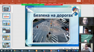 01 Єдиний урок