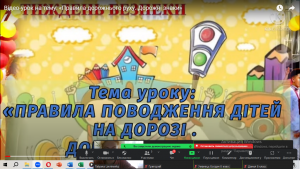 01 Азбука доріг