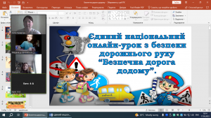 01 онлайн-урок