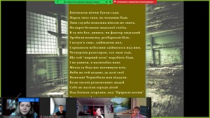 01 виховна година