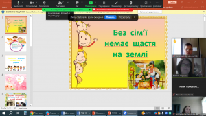 01 інформаційна година