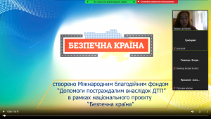 01 єдиний урок