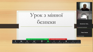 01 цикл уроків
