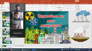 01 виховна година