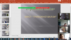 01 Тривожна валіза