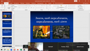 01 бесіда