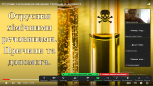 01 бесіда з безпеки