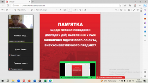 01 правила поведінки