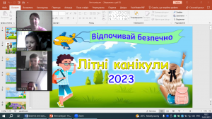 01 онлайн-урок з БЖД