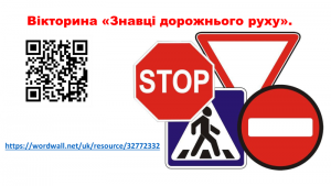 01 онлайн-гра