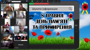 01 інтерактивна бесіда