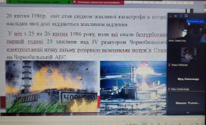 02 урок пам'яті