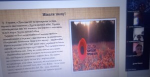 02 година спілкування