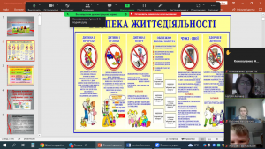 02 бесіда з БЖД