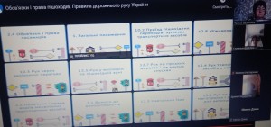 02 година спілкування