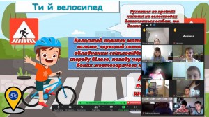 02 Єдиний урок
